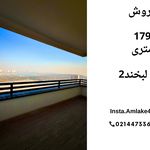 املاک ۴۰۳۰