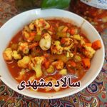 محصولات خانگی مامانگونه تماس بگیرید