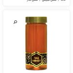 تهیه و فروش انواع عسل های طبیعی اسماعیلی