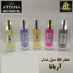 تولیدی بازرگانی عطر آیریس