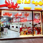 تهیه غذای باران