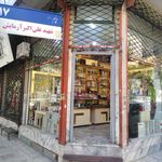 آرایشی باران