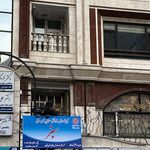 کلینیک توانبخشی طلوع