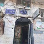 مسجد توحید و پایگاه بسیج شهید تقوی