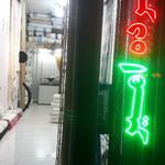 پرده سرای امیر