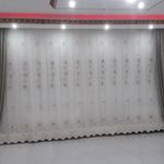 پرده سرای امیر