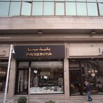 پانیذ سیما