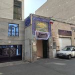 مسجد توحید و پایگاه بسیج شهید تقوی