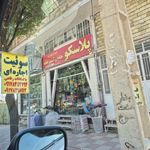 سوئیت و خانه های اجاره ای رحیمی پور
