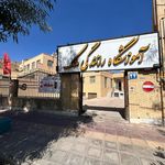 آموزشگاه رانندگی مینا