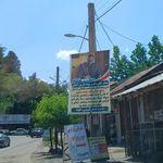 نانوایی بربری