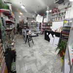 فروشگاه کتاب و نوشت افزار پاتریس