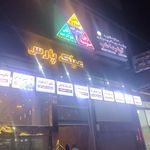 عینک سازی آتیه