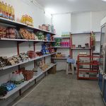 سوپر مارکت