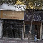 قصر کریستال