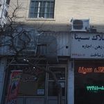 سوپر گوشت و مرغ 