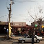 سوپر خوار و بار علی