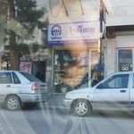 دکتر آریانیا پوست و مو