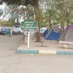 بوستان هلال