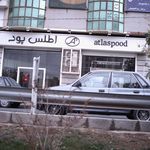 تزئینات داخلی اطلس پود