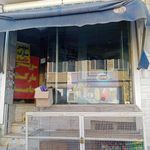 سوپر مارکت حامد
