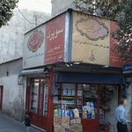 فروشگاه سوپرک