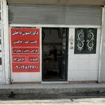 دکوراسیون با چوب