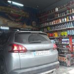 اتوسرویس رمضانی