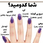 رها بیوتی