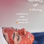 سالن زیبایی سپیدا ( 10 درصد تخفیف)