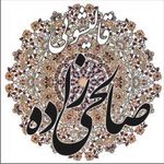 قالیشویی صالحی زاده