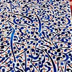 آموزشگاه تخصصی خوشنویسی