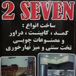 دکوراسیون داخلی کابینت و کمد