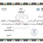 وکیل و مشاور حقوقی ابوالفضل کماسی