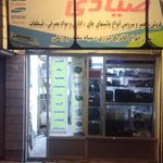 تعمیر فتوکپی و پرینتر میر