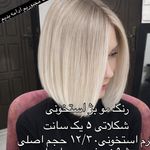 هرکالریست و تراپیست مو حرفه ای سهیلا