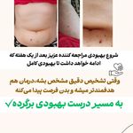 دکتر امیدرضا خدادادی