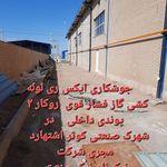 مجری و لوله کش گاز فشار قوی