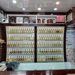فروشگاه عطر خاطره