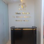 عمارت زیبائی الهام سلطانی