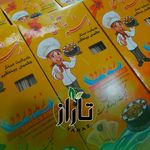 سبزی خرد کنی تاراز