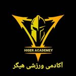 باشگاه رزمی شریفات