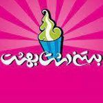 بستنی دشت بهشت