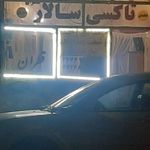 تاکسی شبانه روزی مهتاب