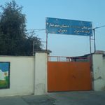 مدرسه شهید شریعتی فرد