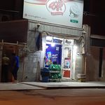 سوپر مارکت استوایی
