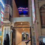 مجتمع پزشکی جهاد دانشگاهی