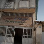 مشاوراملاک مروارید