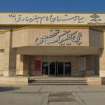 اورژانس بیمارستان امام جعفر صادق
