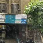 پلیس+۱۰ کد 211292